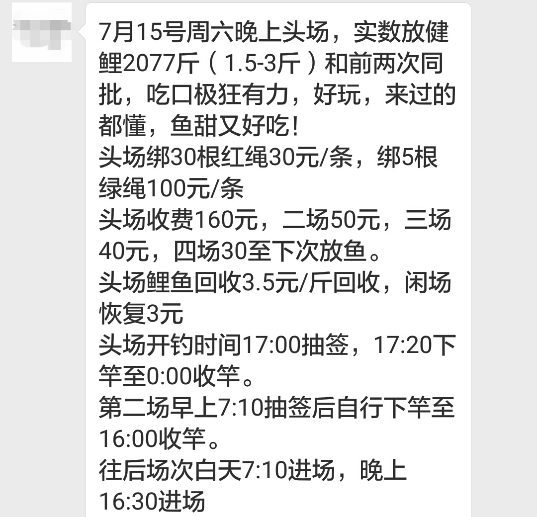 钓鱼时鱼缺氧,气压低鱼不沉底怎么钓