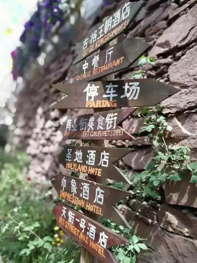 浮云牧场酒店推荐,浮云牧场网红酒店