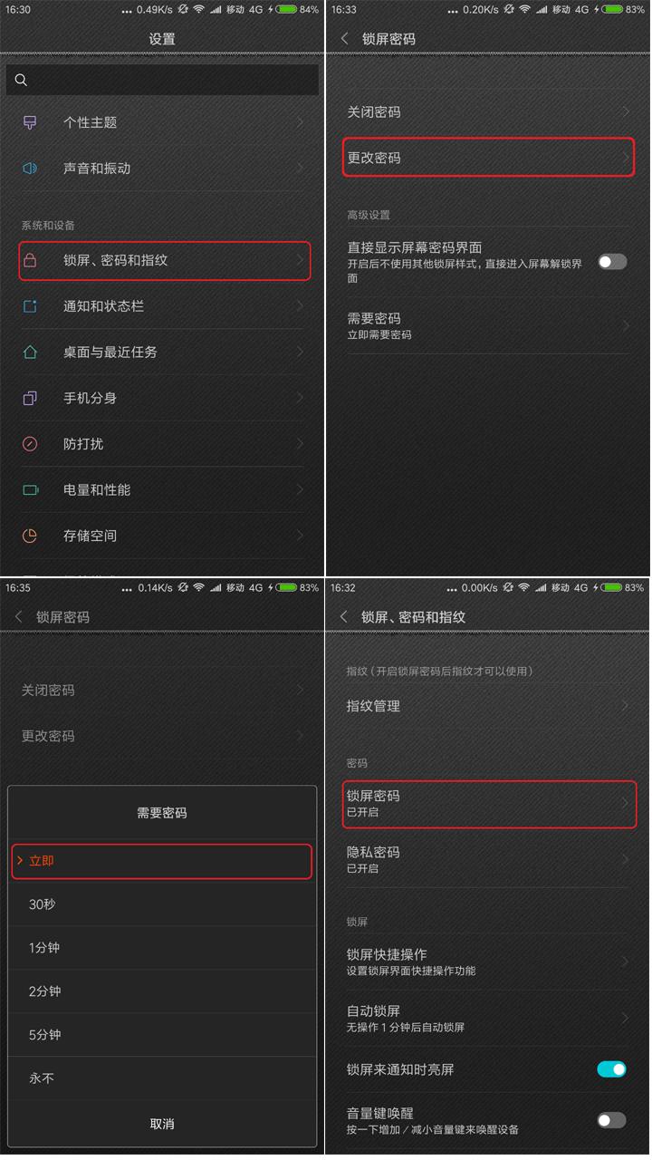 小米家庭防盗系统视频,小米手机防盗功能怎么设置