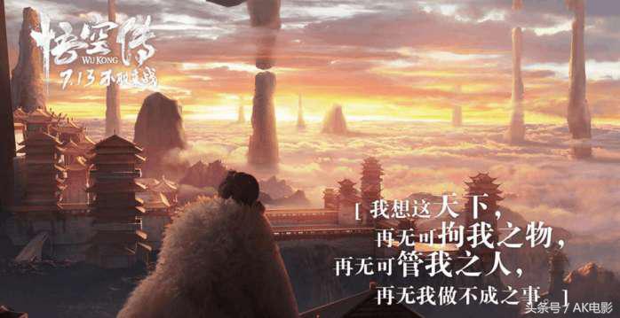 悟空传票房回本了吗,悟空传评分为什么这么低