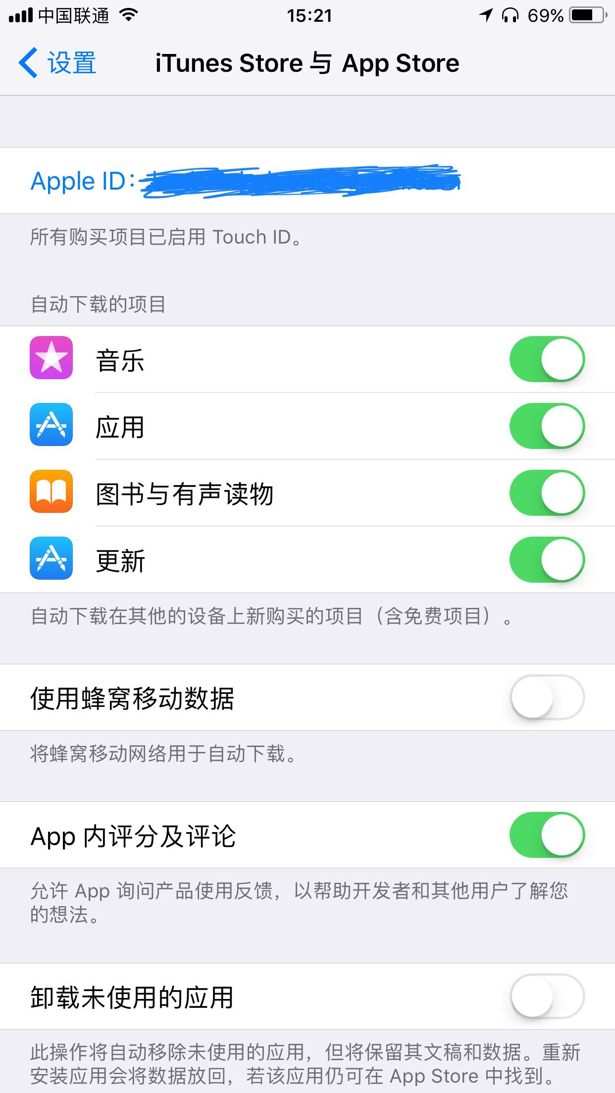 与家人共用id要关什么东西,和父母共同用一个appleid
