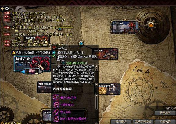 dnf搬砖收益到底怎么样,dnf的搬砖收益怎么样