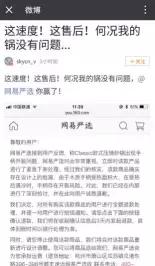 网易严选值得信赖吗,网易严选是好粮吗