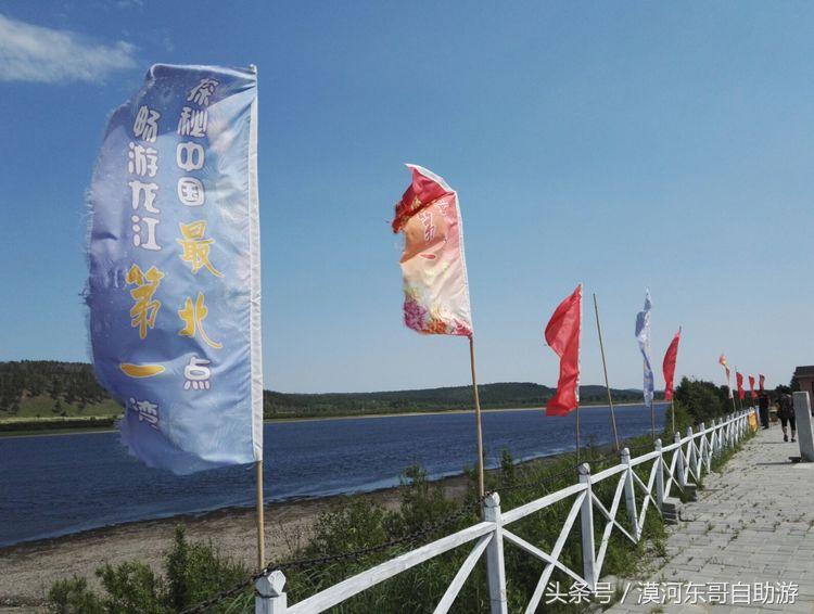 呼伦贝尔漠河旅游攻略夏季,漠河呼伦贝尔阿尔山10日游攻略