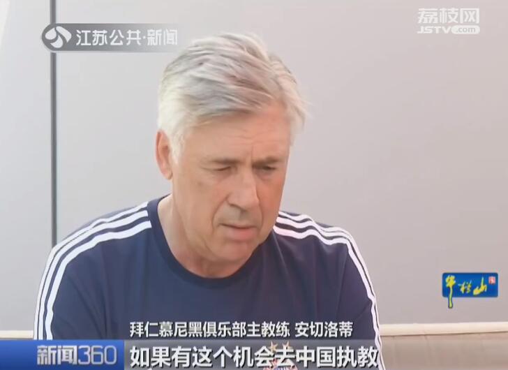 世界体育报道绿茵豪门拜仁慕尼黑,德国豪门拜仁慕尼黑