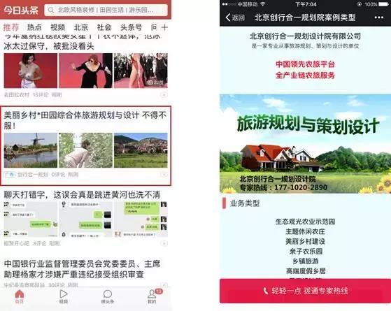 cpa广告转化低,抖音广告联盟cpa技巧