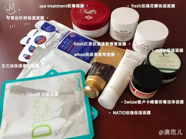 三分钟水洗式面膜测评,最好用的网红面膜推荐