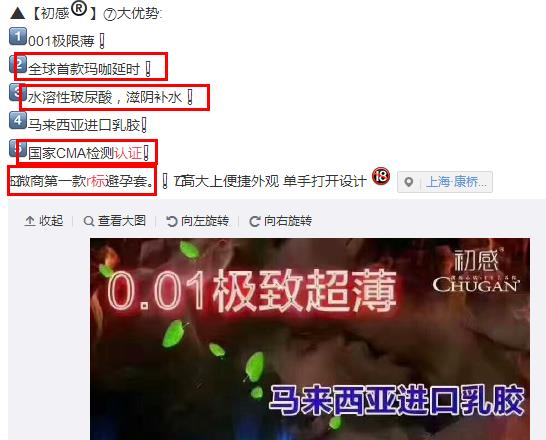 揭露微商的那些骗局,揭露微商的哪些骗局