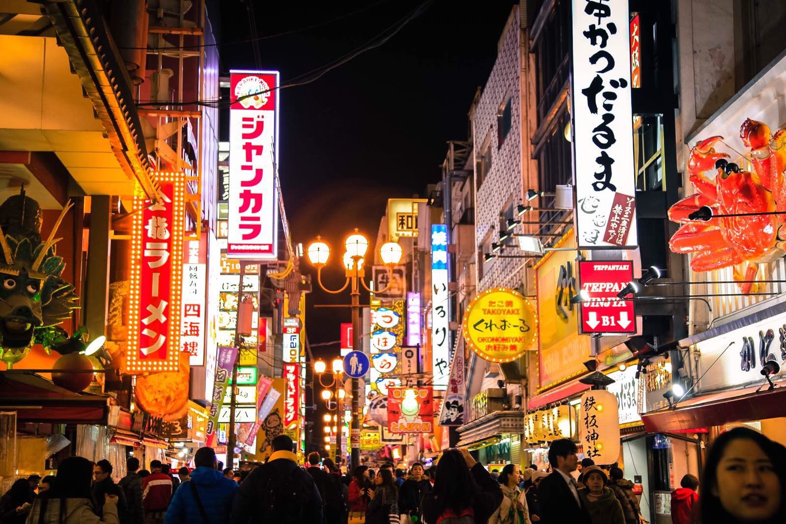 大阪旅游签证办理攻略,日本大阪旅游签证办理流程图解