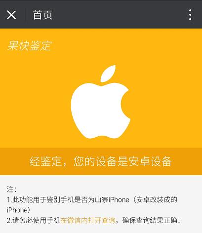 iphone6s不登录id能下软件吗,同事新买苹果