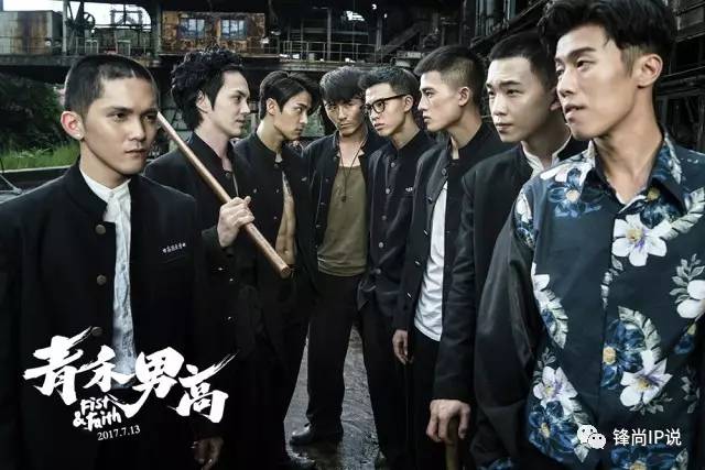 大话IP:这个暑期一部比一部“硬”的《青禾男高》