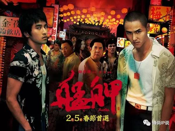 大话IP:这个暑期一部比一部“硬”的《青禾男高》