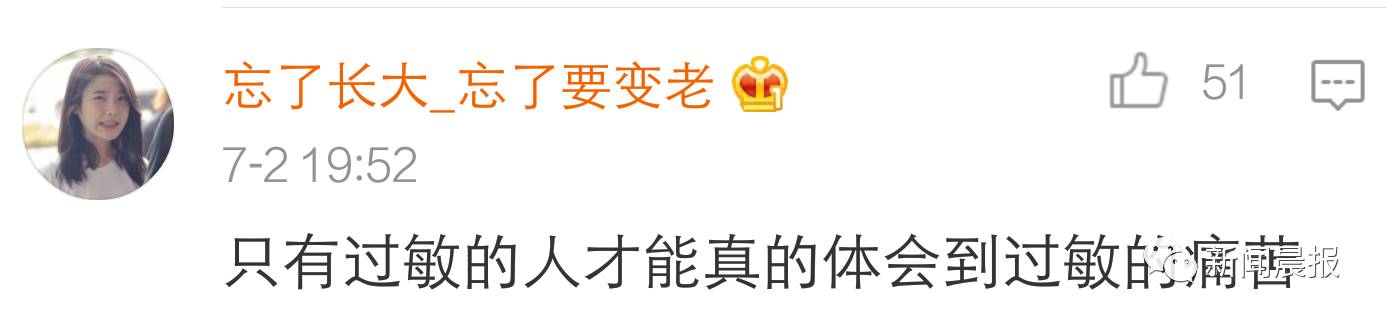 明星都逃不掉的事,健康Q博士说不定有办法