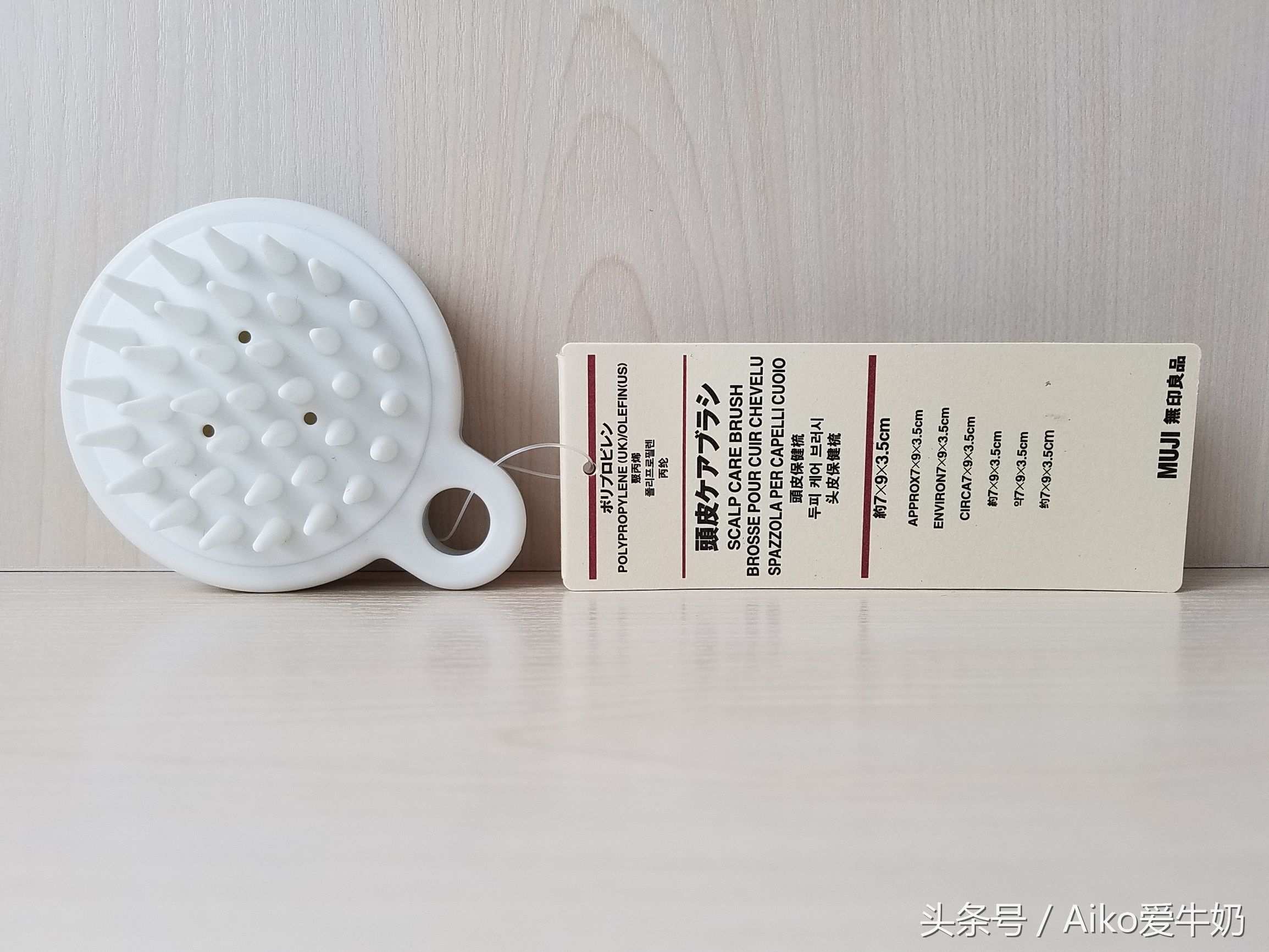 日本muji无印良品订书机,日本无印良品哪些值得买