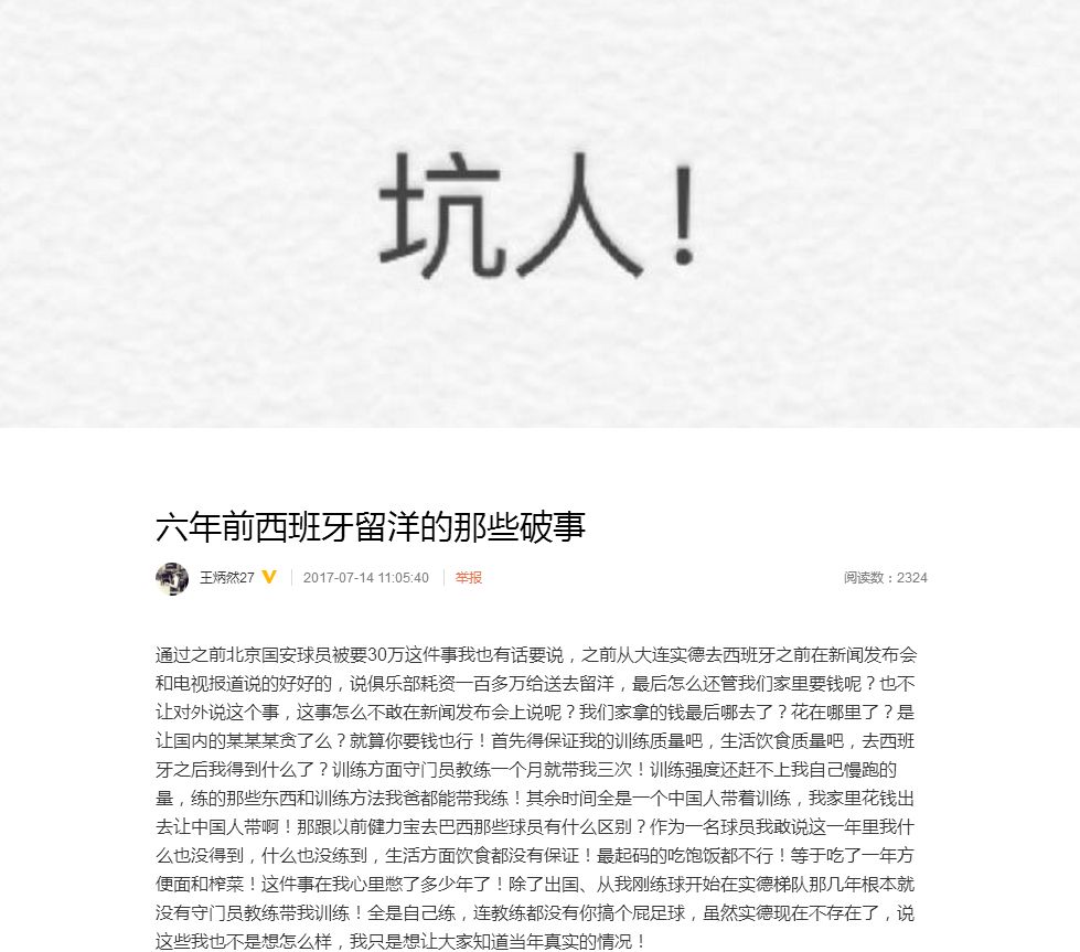 鎻湶鐣欏楠楀眬,鍥藉鍔″伐楠楀眬鎻澶