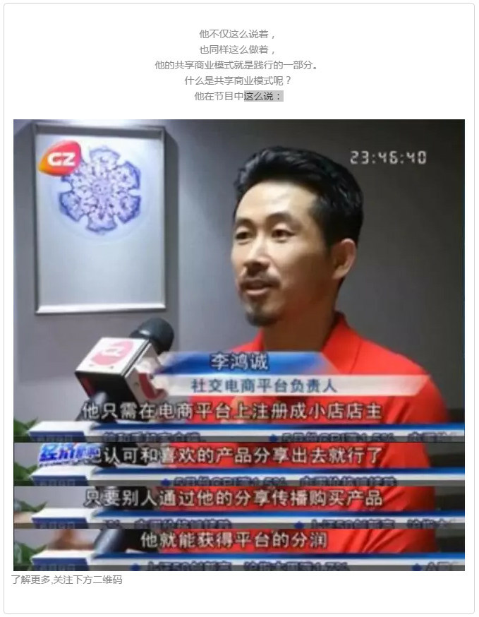 李鸿诚演讲视频,李鸿诚演讲