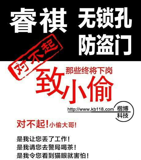 防盗门，有孔，无孔到底该怎么选择？