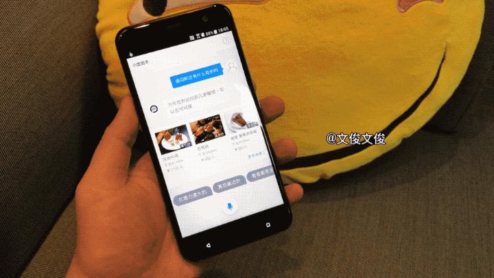 htcu11优缺点,htcu11深度测评