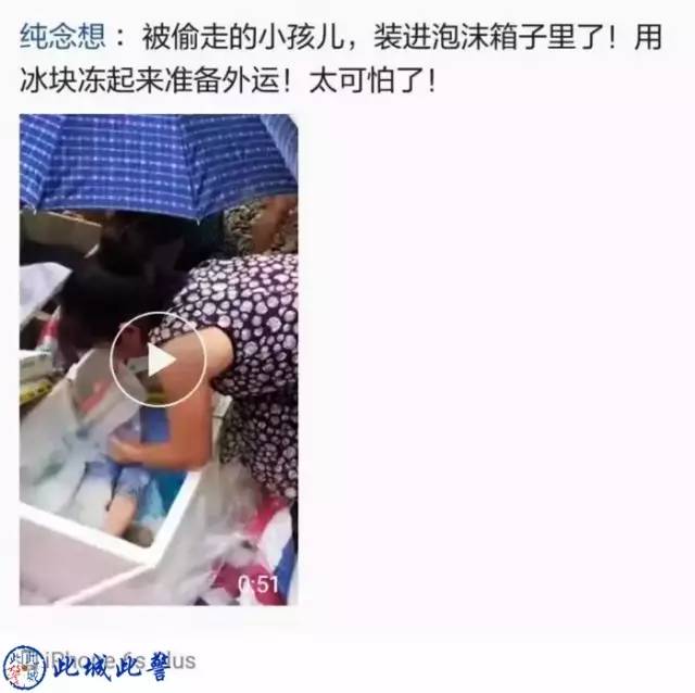 网传泡沫箱冻死小孩,泡沫箱冰袋装小孩事件