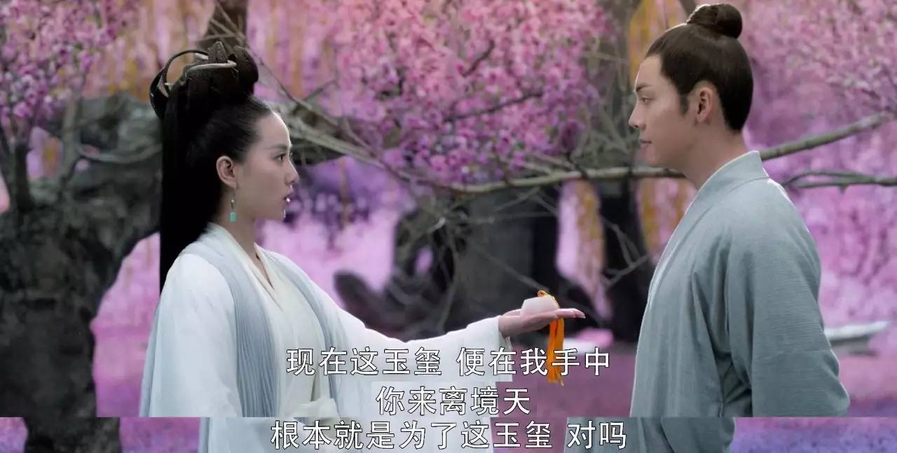 醉玲珑开播盛典陈伟霆做动作,陈伟霆在醉玲珑中被吐槽