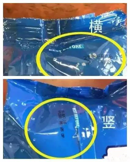 德选奶粉和德运奶粉,德运奶粉真假辨别方法