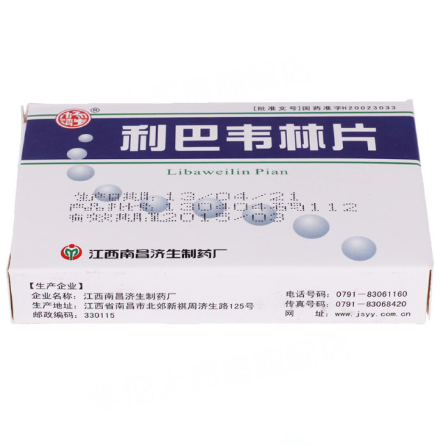 警惕这种药，女性千万别乱吃！