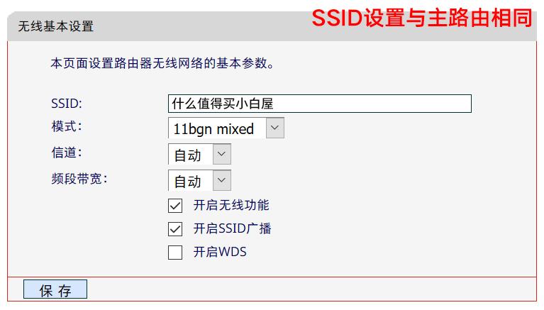 房间wifi信号有死角,家用wifi全覆盖无死角