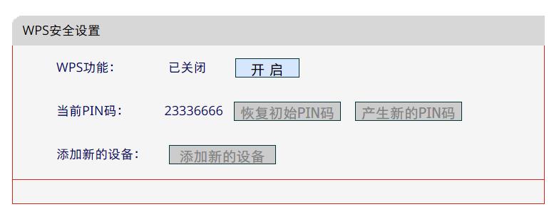 房间wifi信号有死角,家用wifi全覆盖无死角