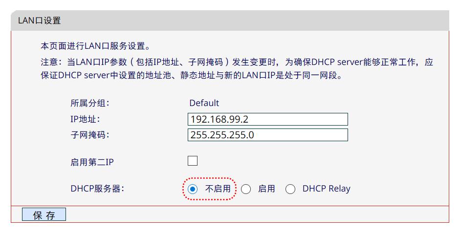 房间wifi信号有死角,家用wifi全覆盖无死角