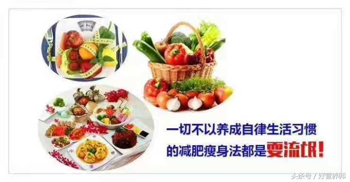 生酮减肥5天进入平台期怎么突破,减肥到了平台期怎么快速突破