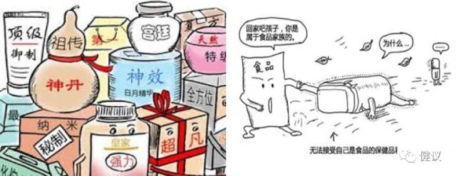 保健品的作用是真的吗,专家解读保健品到底有没有效果