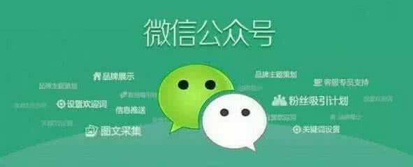 微信公众号如何创建表单,企业微信公众号怎么创建