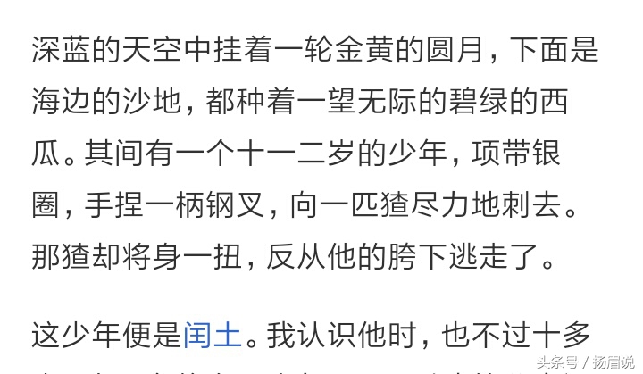 扑街和大神有什么区别,扑街和大神的区别