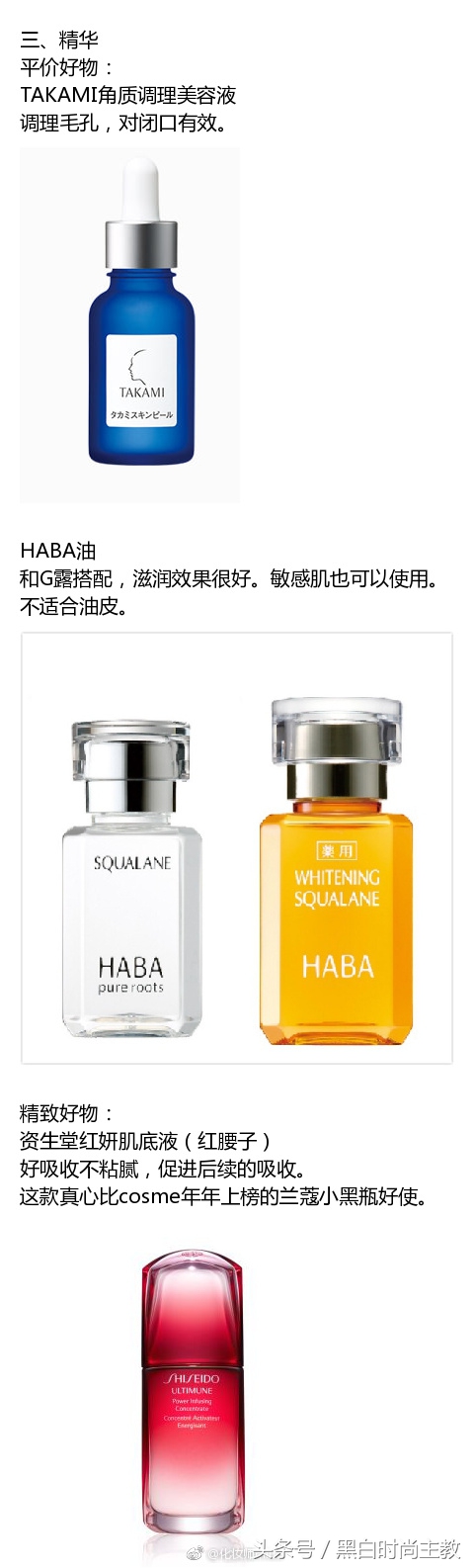 日本哪些化妆品比较好,日本哪些化妆品护肤品特别好