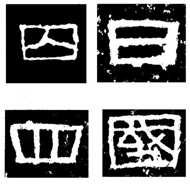 张迁碑隶书部首一百法,张迁碑偏旁部首书法