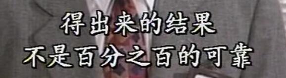 刑事侦缉档案3吕展眉杀爸爸,刑事侦缉档案第四部儿子被冤枉