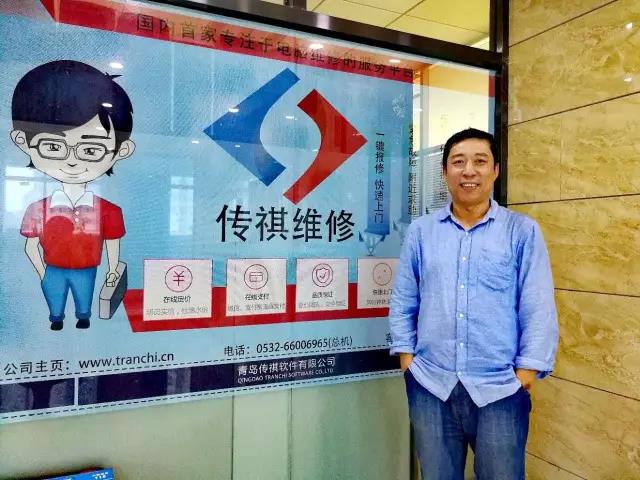 诞生于传统的电子一条街,这个公司希望用“滴滴”的模式改变IT维修行业!