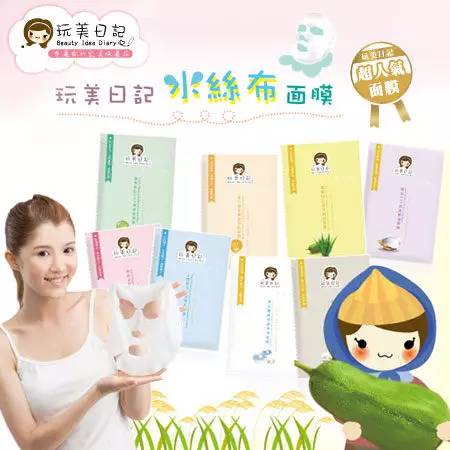 药妆就真的安全？不想毁脸的小仙女赶快看