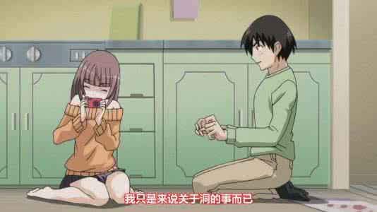 盘点因为名字容易被误解的动漫，有多少人曾把“游戏中的老婆”当成基番？