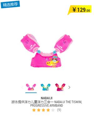 带孩子去海边旅行带什么必备品,去海边必备物品清单小孩一日游