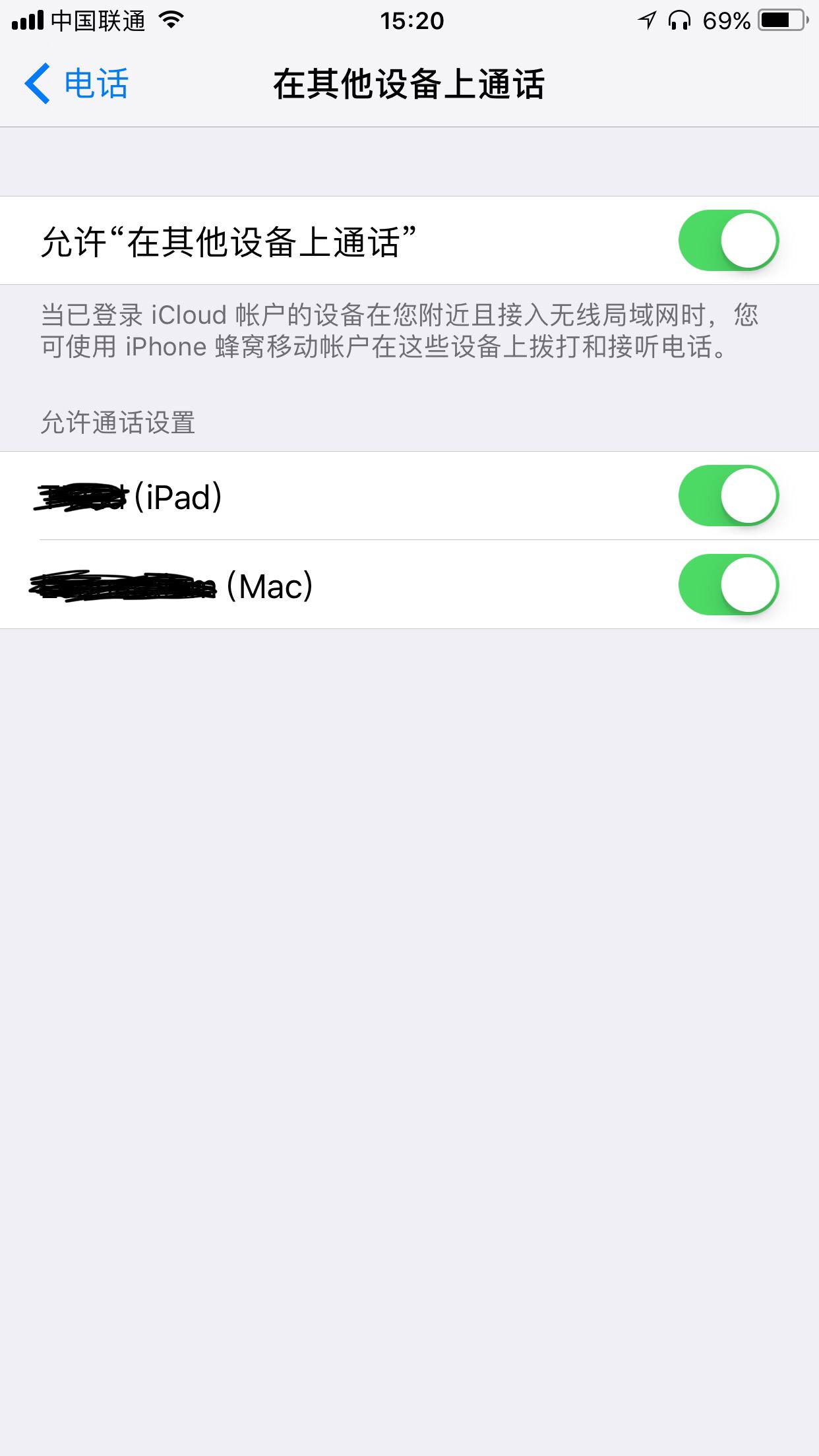 与家人共用id要关什么东西,和父母共同用一个appleid