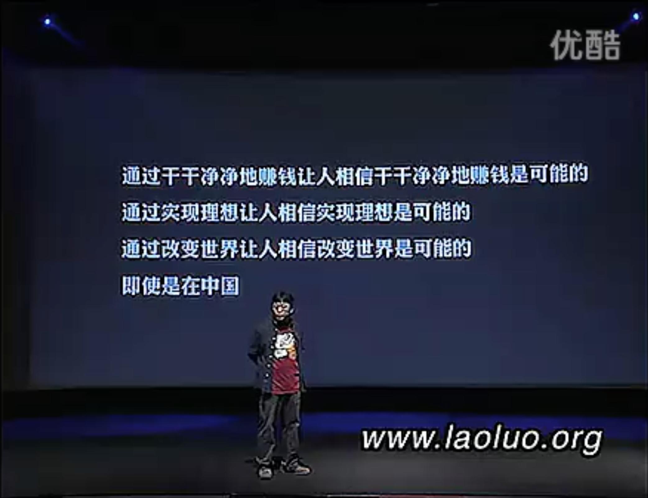 乔布斯罗永浩完整版,罗永浩ppt和乔布斯的形式一样