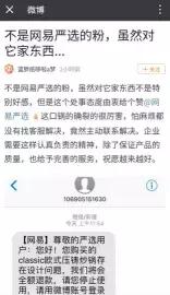 网易严选值得信赖吗,网易严选是好粮吗