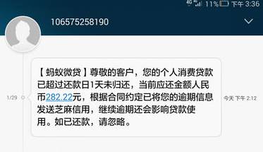 欠花呗借呗会冻结银行卡吗,花呗逾期还不上