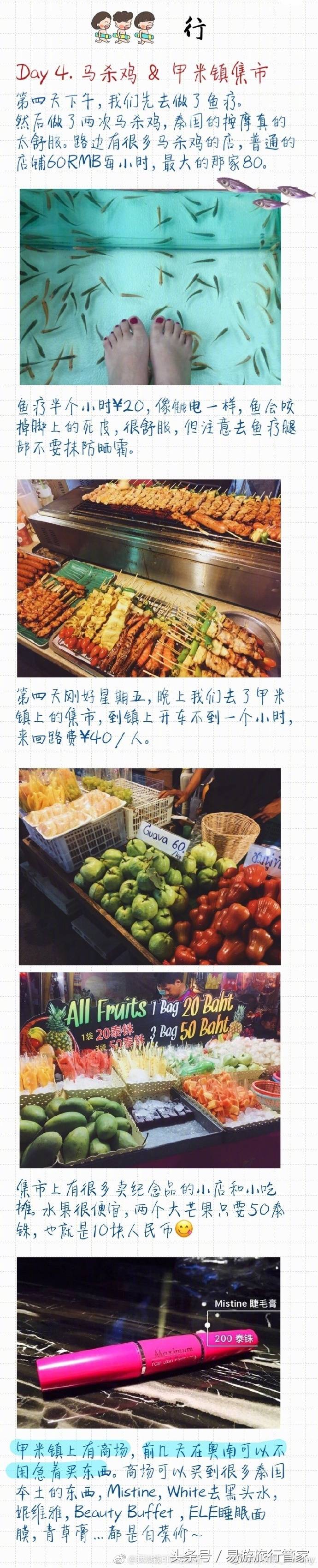 甲米自由行旅游视频,甲米自由行图片