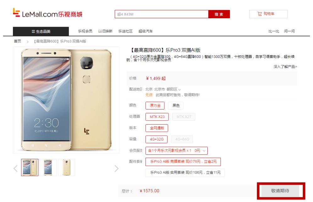 买手机送话费和充话费送手机区别,买手机送话费合约机