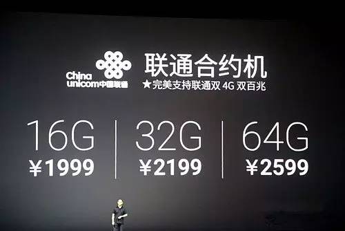 买手机送话费和充话费送手机区别,买手机送话费合约机