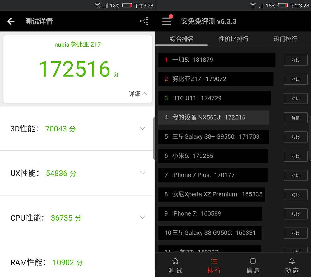 努比亚z17无边框怎么做到的,努比亚z17s评测视频