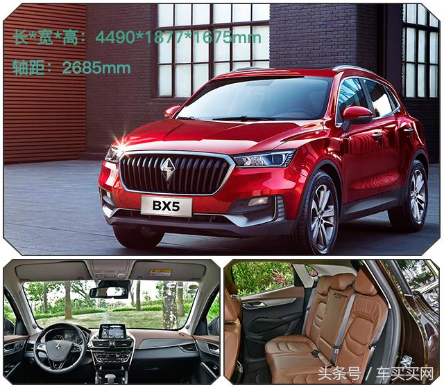 高颜值有个性15万左右合资suv推荐,15万到20万家用颜值高suv推荐