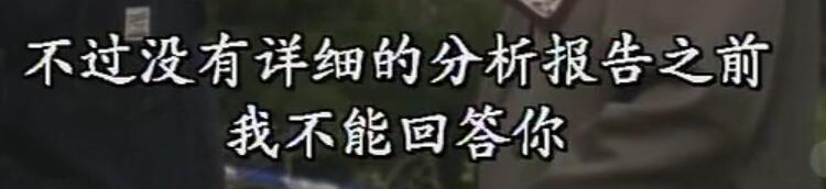 刑事侦缉档案3吕展眉杀爸爸,刑事侦缉档案第四部儿子被冤枉